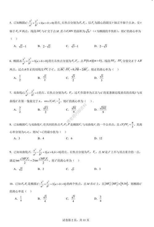 澳门正版内部资料大公开,最佳精选数据资料_手机版24.02.60