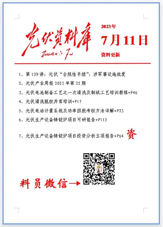 新澳门资料大全正版资料2023-百度,最佳精选数据资料_手机版24.02.60