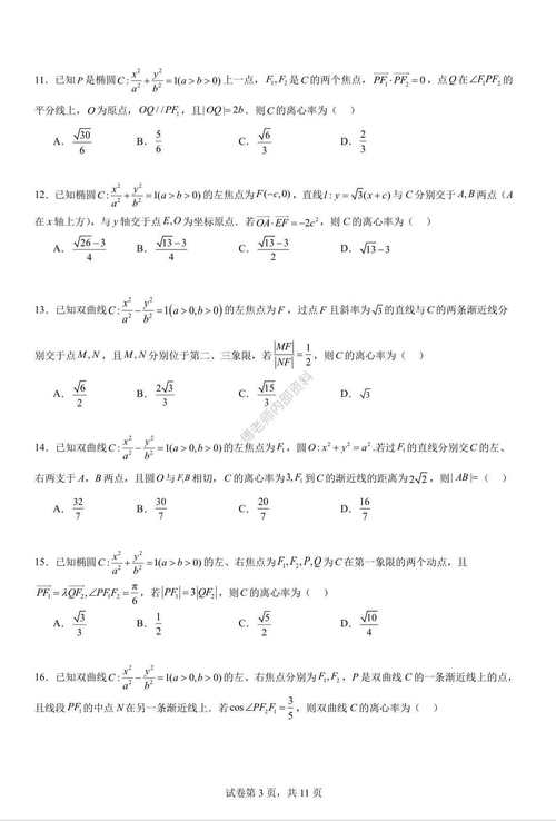 曾夫人全年免费资料大全,最佳精选数据资料_手机版24.02.60