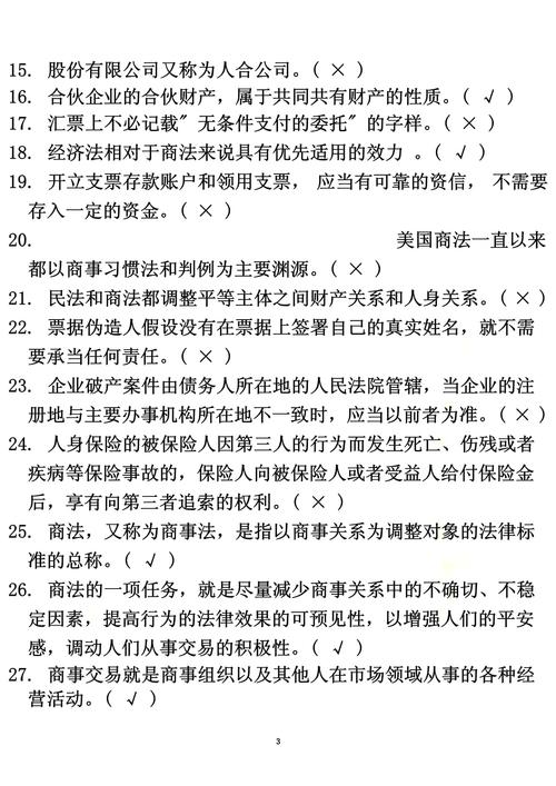 管家婆八肖版资料大全相逢一笑,最佳精选数据资料_手机版24.02.60