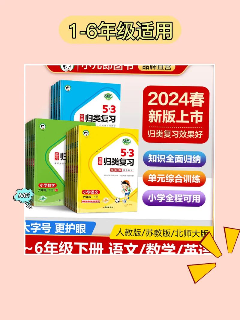 澳门正版资料大全公开2024,最佳精选数据资料_手机版24.02.60