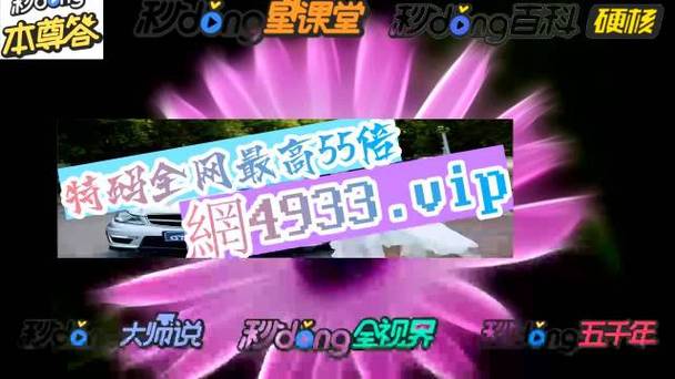 2024新澳门姿料,最佳精选数据资料_手机版24.02.60