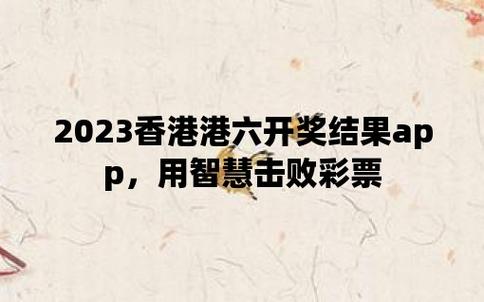 一肖一码100准澳门,最佳精选数据资料_手机版24.02.60