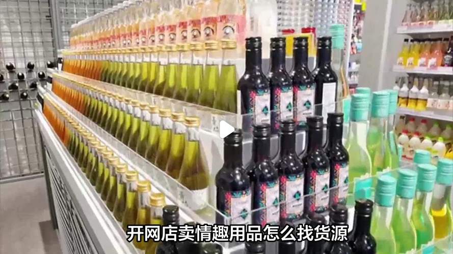 卖情趣成人用品的店铺名有哪些,最佳精选数据资料_手机版24.02.60