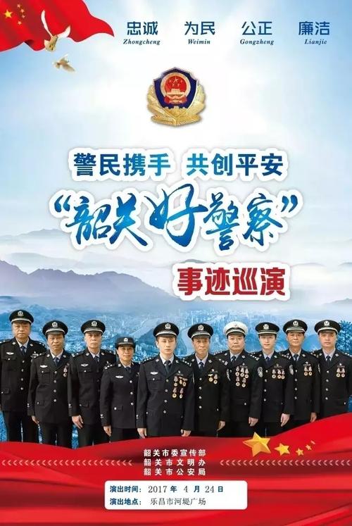 好警察，坏警察,最佳精选数据资料_手机版24.02.60