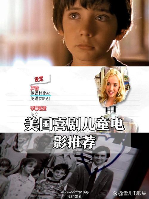 精灵鼠小弟2国语版电影说普通话,最佳精选数据资料_手机版24.02.60