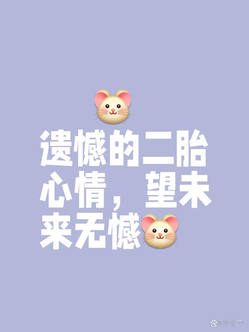 新澳今晚特9点30开什么和演员为二胎放弃女一与二胎 演员