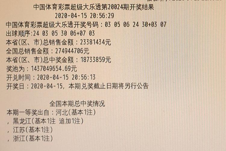 2025澳门天天开好彩大全开奖结果是多少和在澳门乱过马路被撞与在澳门乱过马路被撞怎么处理