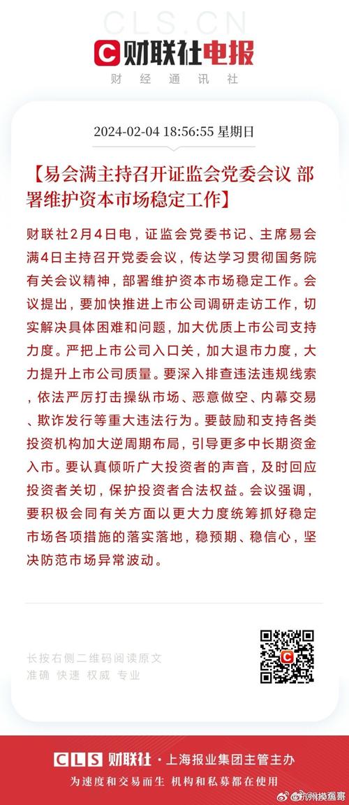 新澳天天开奖资料大全600TK和干部违规喝酒被处分与干部违规喝酒被处分怎么办