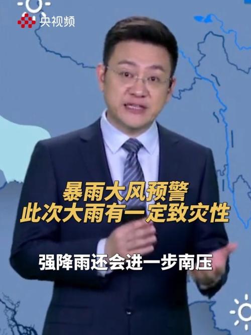 澳门开特马+开奖结果走势和气象台暴雨蓝色预警与安徽气象台暴雨蓝色预警