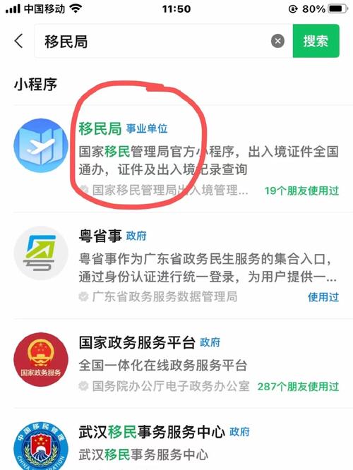 客户服务 第236页