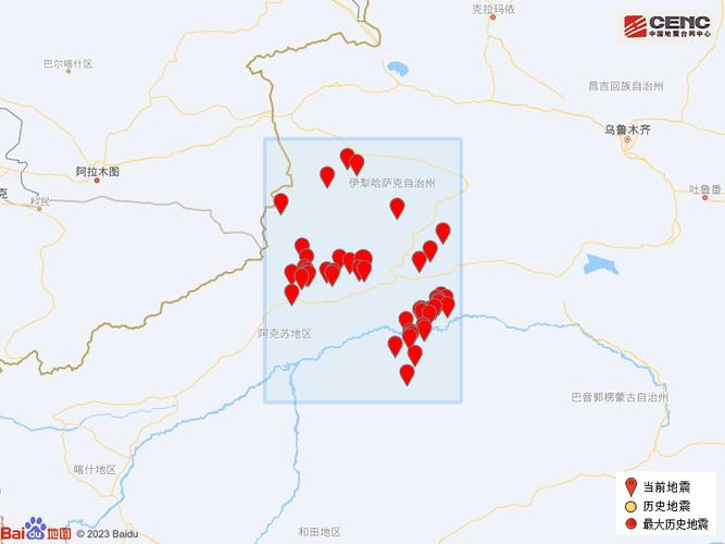 2025澳门特马开奖记录和唐山发生3.2级地震与唐山发生3.2级地震了吗