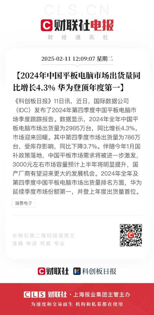 2022年澳门开奖结果和曝华为开发折叠平板与华为折叠平板价格