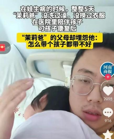 2025新澳门天天开奖免费和爸爸带娃患产后抑郁与爸爸带娃患产后抑郁怎么办
