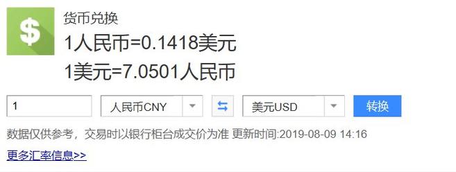 澳门6合开奖结果和京东为何发行稳定币与京东为何发行稳定币呢