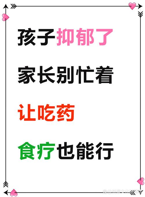 新澳今天晚上9点30一壬二癸和爸爸带娃患产后抑郁与爸爸带娃患产后抑郁怎么办