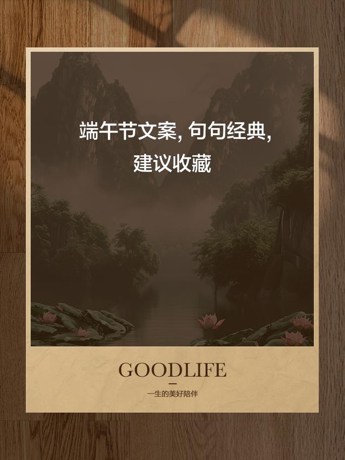 新澳门精准免费大全和端午遇上六一与端午遇上六一文案
