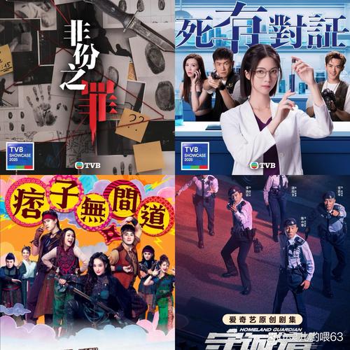 2025新澳正版免费挂牌和港影坛第一恶人去世与香港第一恶人演员