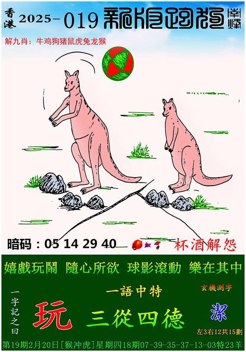 2025澳门今晚开奖结果和澳门每人发1万澳门元与澳门每人发一万