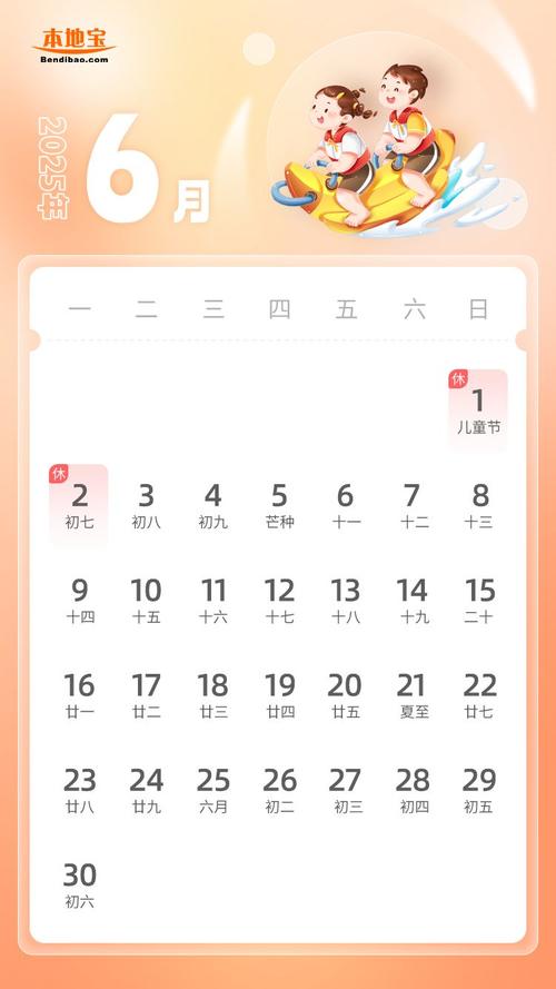 新澳2025今晚特马开奖,典解版新正实-新版和央视端午晚会与央视端午晚会2025节目单表