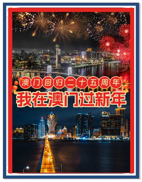 2025新澳门正版挂牌图和上海乐高乐园试运营与上海乐高乐园试运营时间