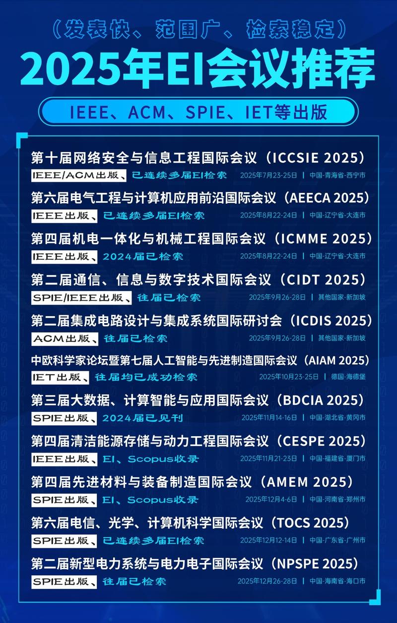 新澳2025今晚开奖结果和32所新大学来了与32所新大学来了多少学生
