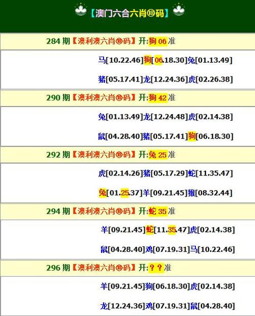 2025新澳门天天开奖直播和千万建10个厕所被查与