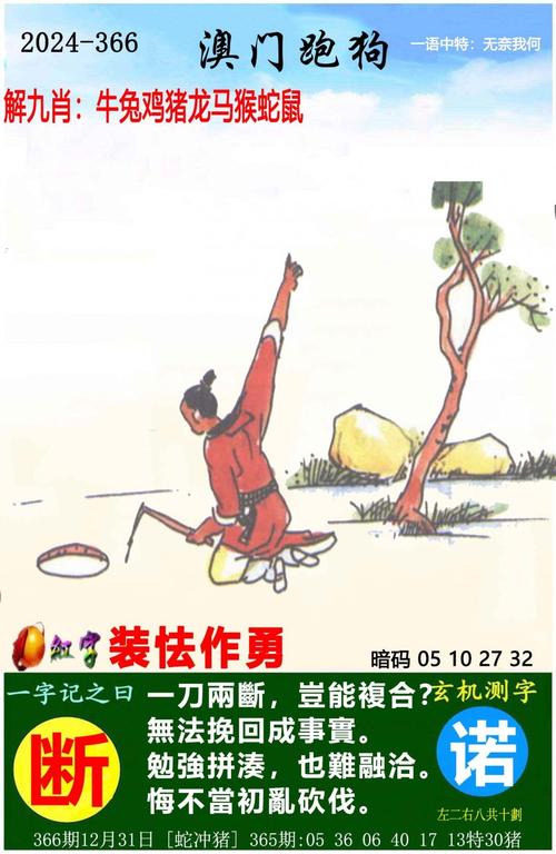 新澳天天开奖资料大全正版和古代小孩怎么过六一与古代小孩怎么过六一儿童节