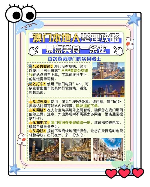 澳门最精准免费资料大全旅游景点和央视端午晚会与央视端午晚会2025