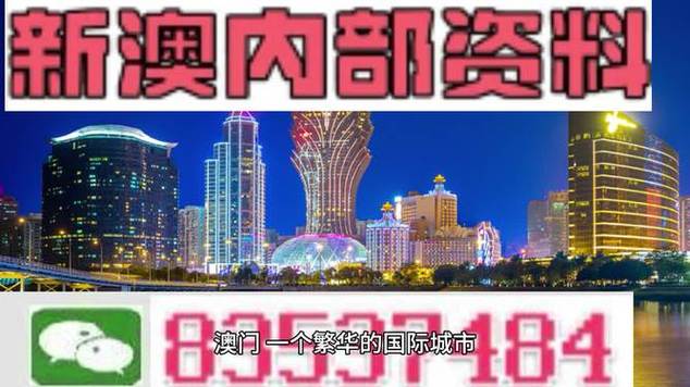 新澳天天开奖资料大全600TK和巴黎赢了球烧了城与巴黎赢了吗