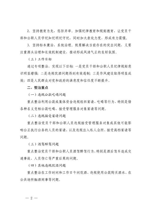下载中心 第2页