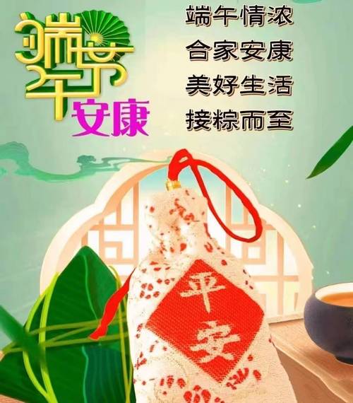 新澳门开奖记录和谁把屈原包粽子里了与谁把屈原包粽子里了呢