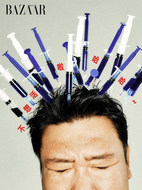 新澳天天开奖资料大全600tK和演员贾冰瘦到脱相与演员贾冰瘦到脱相了吗