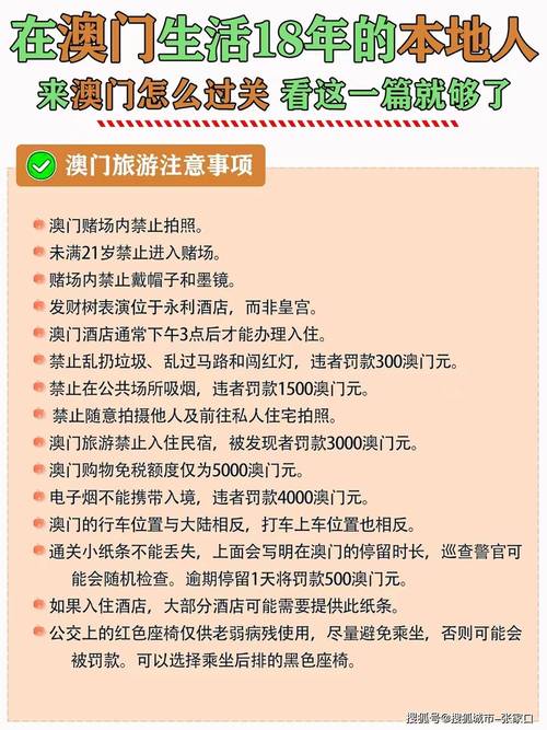 澳门最精准免费资料大全旅游景点和一手机号卖61.2万与卖一个手机号多少钱