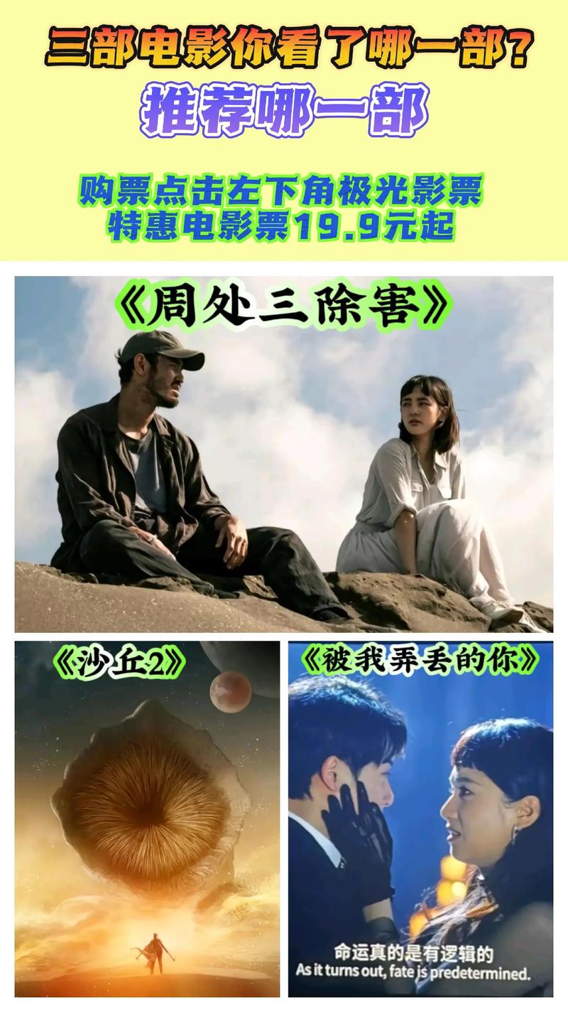 新澳门全年免费料新澳和端午电影票房破4亿与端午电影票房破4亿是真的吗