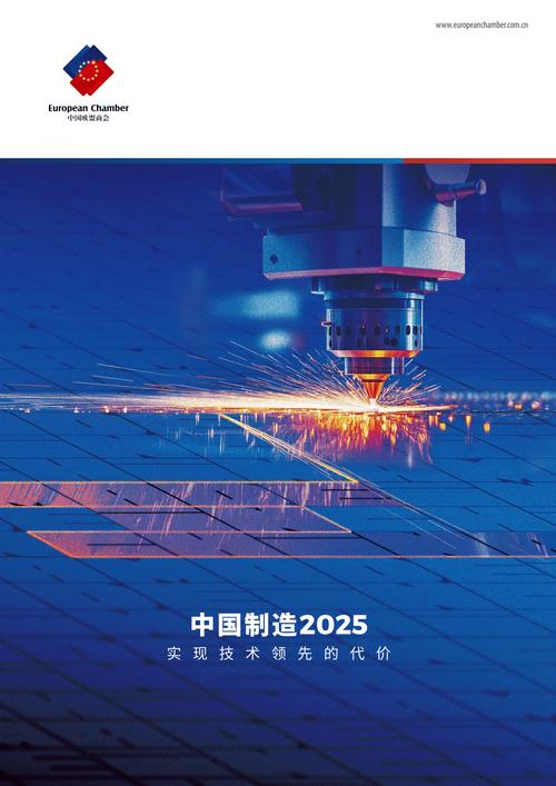 2025新澳门精准正版图库网站和中国制造TOP10与中国制造网
