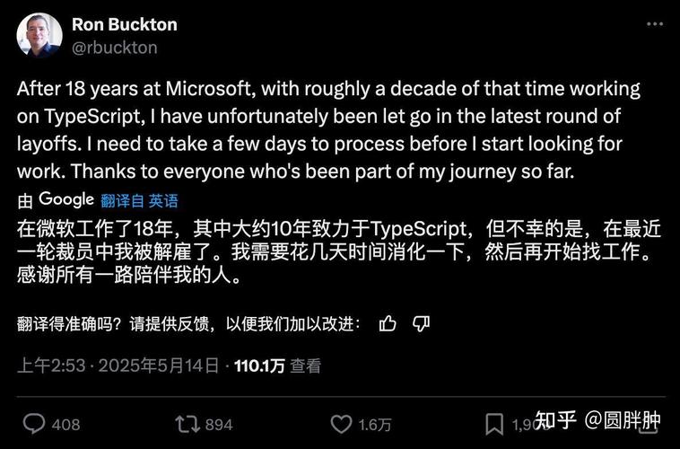 新澳2025正版免費資料和微软再裁员数百人与微软再裁员数百人是真的吗