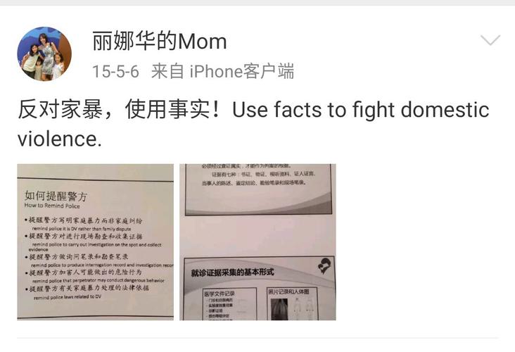 澳门开奖结果开奖记录表013和被逼复婚又屡遭家暴与复婚后家暴