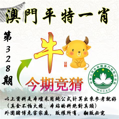 新澳门四肖八肖期期准最新版本,和多地公共自行车退场与多地公共自行车退场怎么办