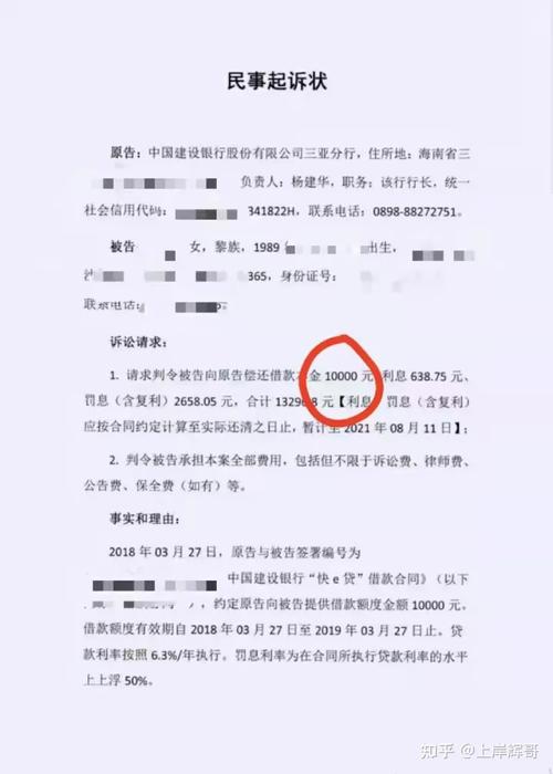 新澳天天开奖资料大全正版和基金亏30万状告银行与基金亏了向银行起诉
