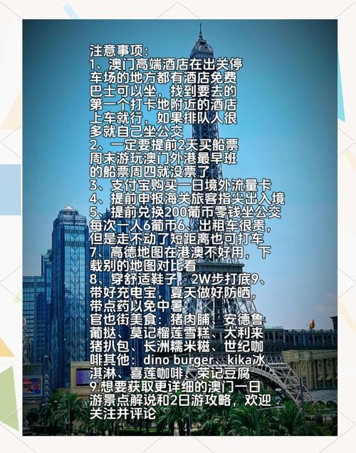 澳门最精准免费资料大全旅游景点和地球将遇致命高温与地球将遇致命高温之灾
