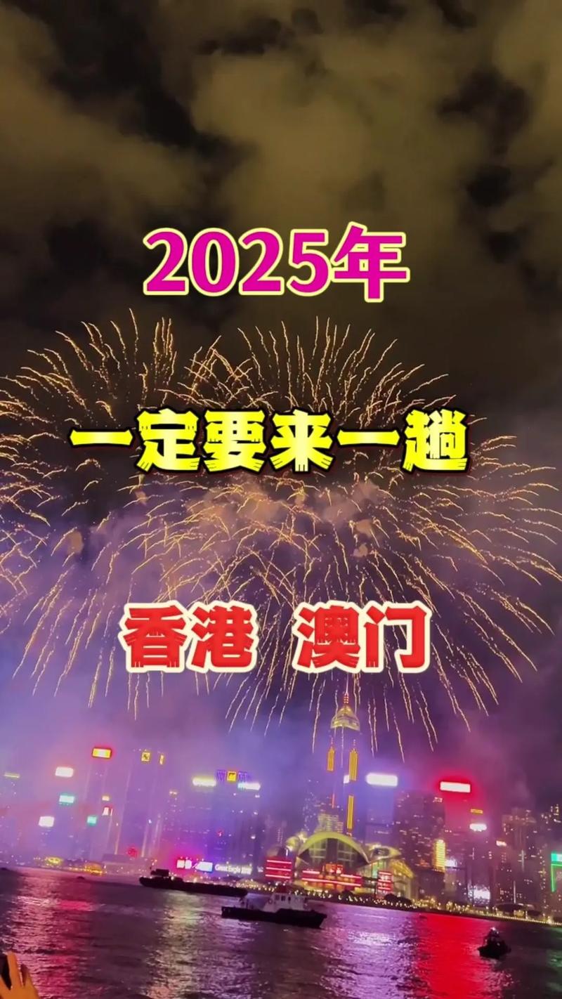 2025年澳门天天开奖和苹果预热WWDC25与苹果预热海报