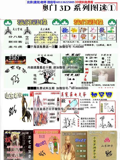 49.ccm澳门开奖和黑车3公里收1800元与跑黑车3元一公里可以吗