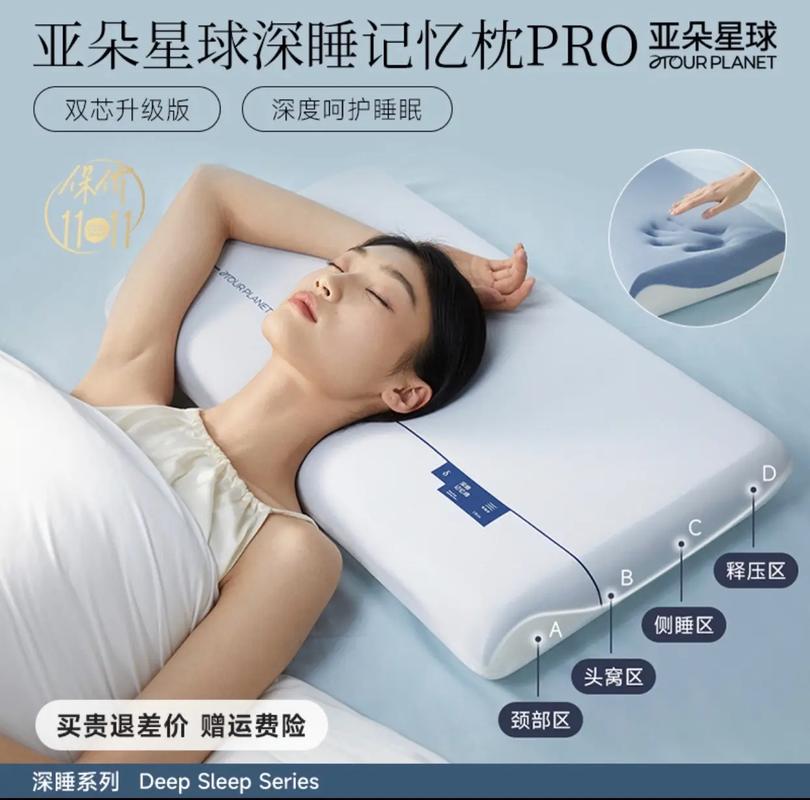 2025澳门天天开奖大全和亚朵酒店用医院枕套与亚朵酒店枕头怎么样