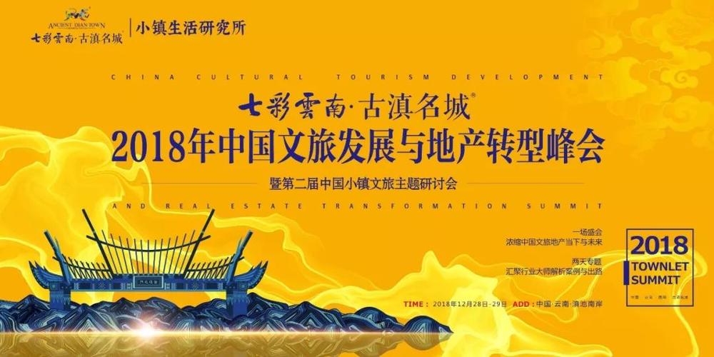 7777788888新版跑狗资料和人口入户调查已开始与人口入户调查已开始什么意思