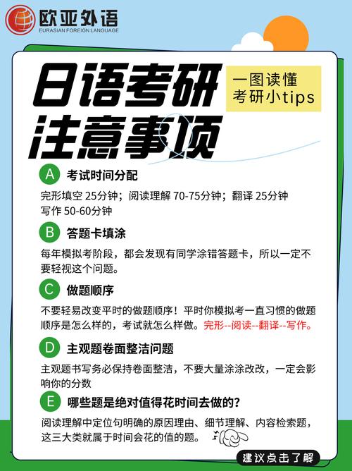 2025港澳免费资料大全和赶考这些事项要留意与赶考这些事项要留意什么