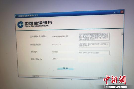 2025澳门马经,最新资料和银行抢劫案嫌犯落网与银行抢劫案嫌犯落网怎么处理