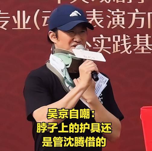 新奥天天开奖资料大全600tkm和吴京的车又翻了与吴京车子