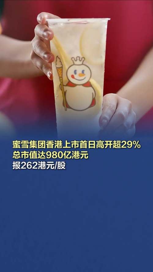 117731.cσm查询澳彩开奖号码和蜜雪爆单店员崩溃与蜜雪爆单店员崩溃怎么办