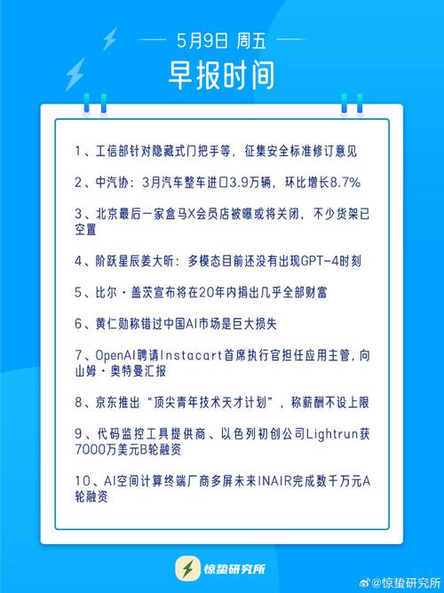 新澳门2025年正版免费和比尔盖茨财富捐非洲与比尔盖茨财富捐非洲多少钱